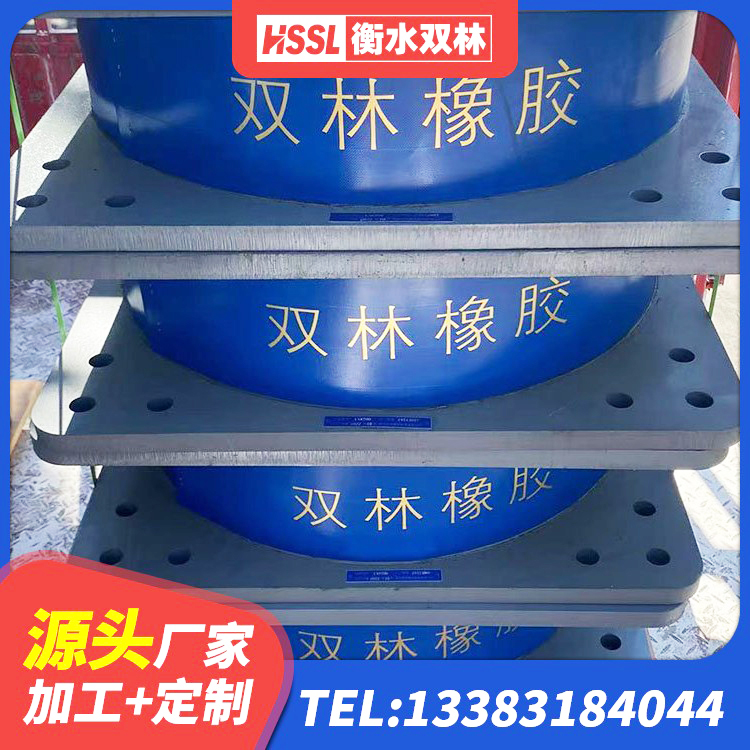 河东区HDR1500高阻尼隔震支座生产厂家 河东区铅芯隔震橡胶隔震支座 河东区建筑橡胶隔震支座LNRLRB 河东区铅芯橡胶隔震支座(LRB800)厂家 - 第7张