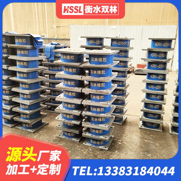 河东区LNR400橡胶隔震支座生产厂家 河东区建筑高楼隔震支座生产厂家 河东区隔震层橡胶隔震支座 河东区建筑高阻尼橡胶隔震支座HDR600生产厂家 - 第6张