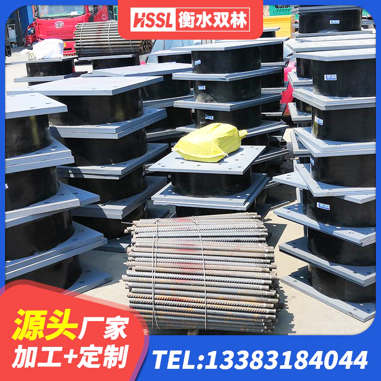 河东区高阻尼高阻尼隔震支座 河东区建筑结构橡胶隔震支座生产厂家 河东区防震橡胶隔震支座厂家电话 河东区LRB1400支座源头工厂 - 第1张