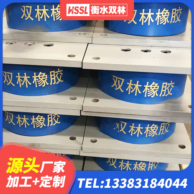 河东区LNR400橡胶隔震支座生产厂家 河东区建筑高楼隔震支座生产厂家 河东区隔震层橡胶隔震支座 河东区建筑高阻尼橡胶隔震支座HDR600生产厂家 - 第3张