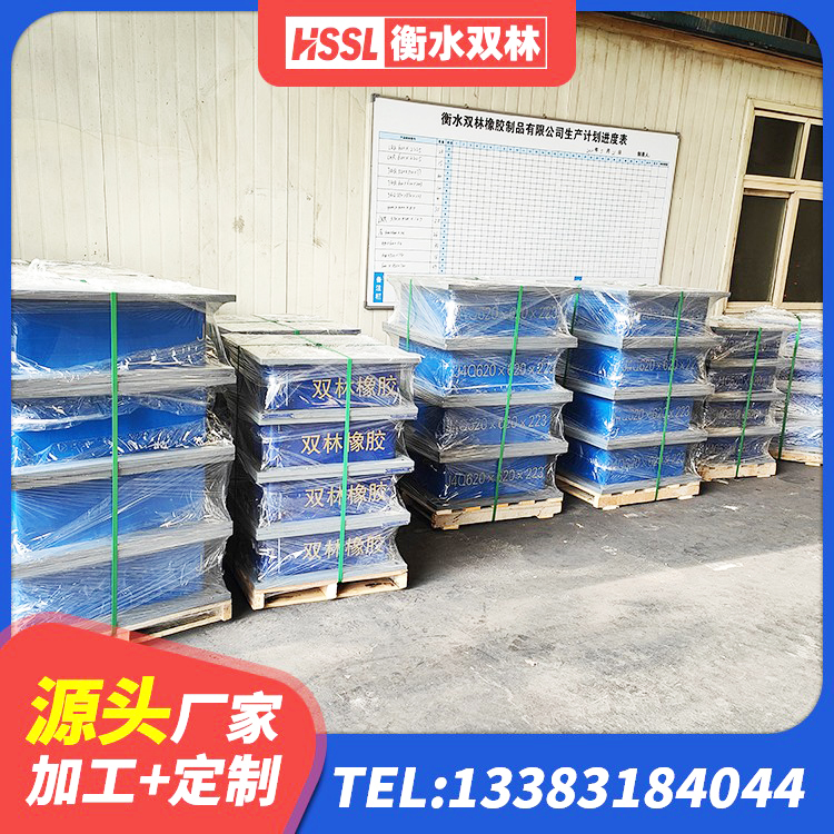 河东区楼梯隔震支座厂家电话 河东区减隔震支座厂商源头工厂 河东区钢结构建筑抗震支座厂家 河东区地面隔震支座厂家电话 - 第8张