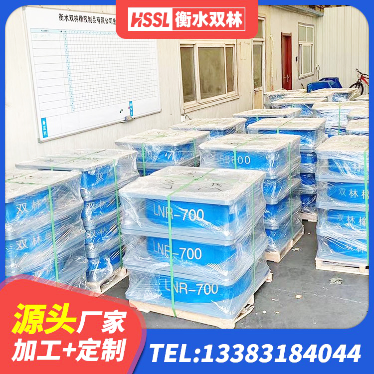 河东区连廊隔震橡胶支座价格 河东区建筑橡胶隔震支座LNR800源头工厂 河东区建筑抗震隔震支座工厂 河东区建筑预制高阻尼橡胶隔震支座源头工厂 - 第1张