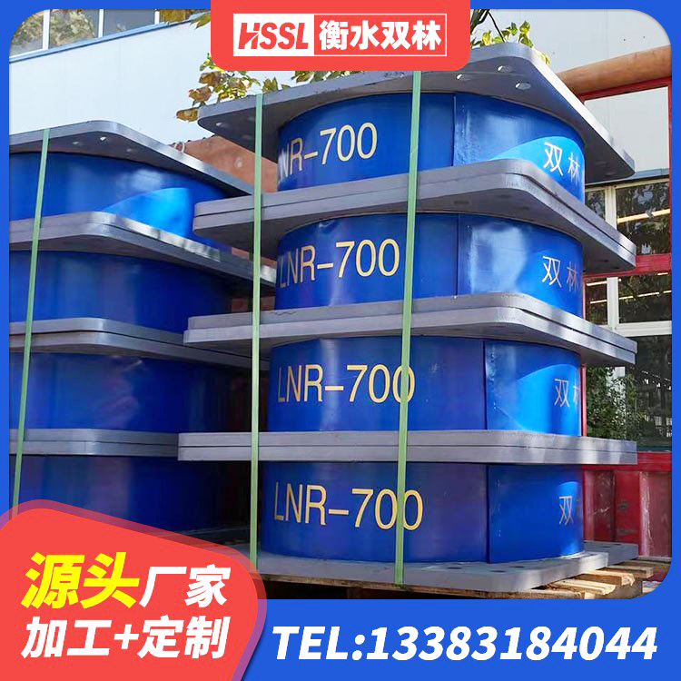 河东区LNR900橡胶隔震支座 河东区橡胶隔震支座二型LRB700生产厂家 河东区LRB400橡胶隔震支座厂家电话 河东区HDR600隔震支座 - 第5张