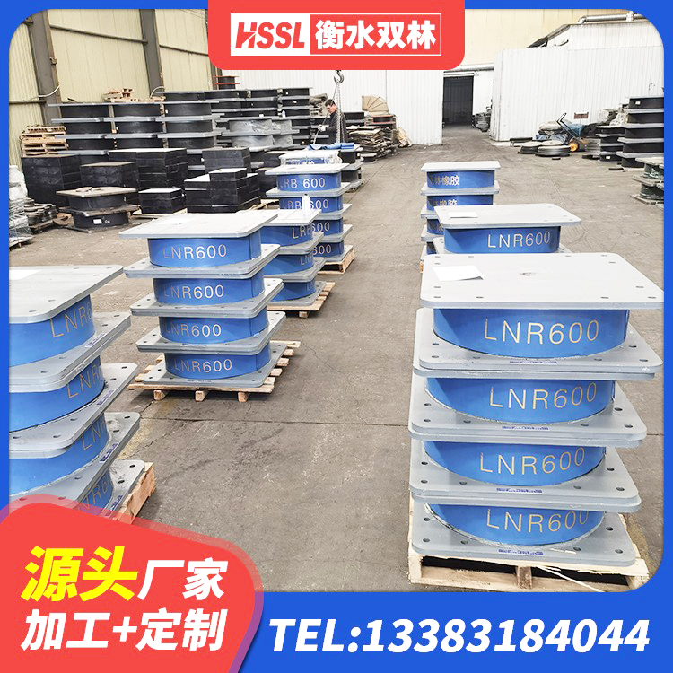 河东区HDR700高阻尼橡胶支座什么价格 河东区LNR600支座什么价格 河东区隔震层支座 河东区隔震层橡胶支座厂家 - 第2张