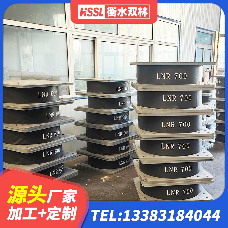 河东区LNR1400橡胶支座多少钱 河东区LRB橡胶隔震支座900厂家 河东区建筑铅芯橡胶防震支座 河东区高阻尼支座减震支座源头工厂 - 第2张