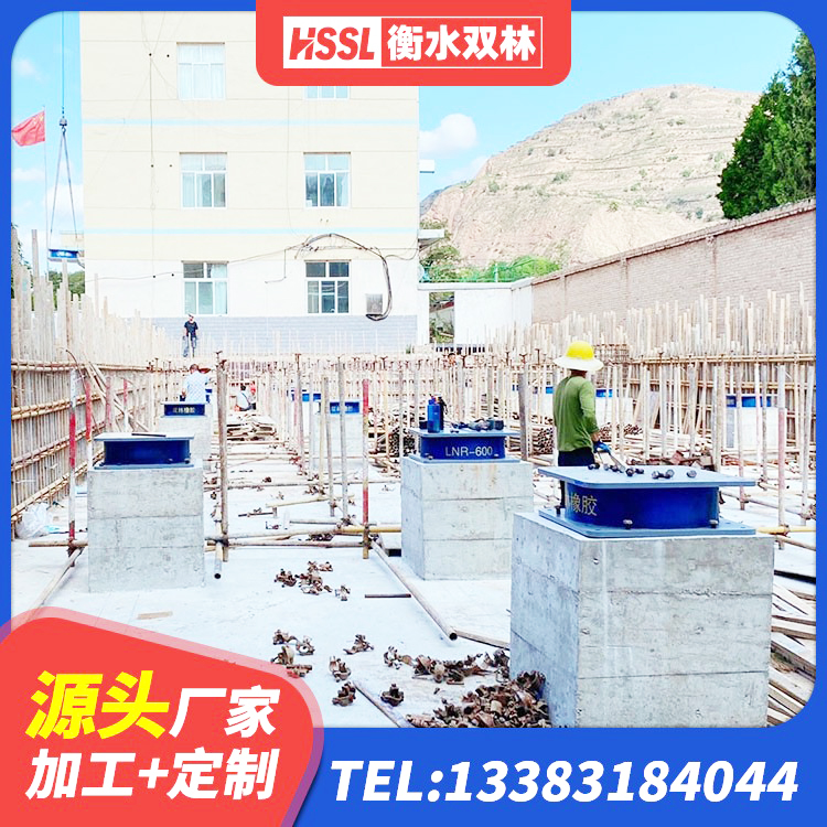 河东区LRB900支座 河东区建筑高阻尼支座厂家 河东区LNR建筑隔震支座多少钱 河东区圆形高阻尼隔震橡胶支座什么价格 - 第1张