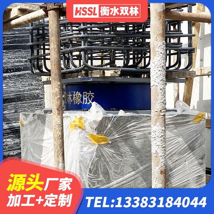 河东区建筑隔震支座1型源头工厂 河东区建筑橡胶隔震支座LRB500源头工厂 河东区建筑铅芯橡胶防震支座 河东区橡胶隔震支座LNRLRB厂家 - 第8张