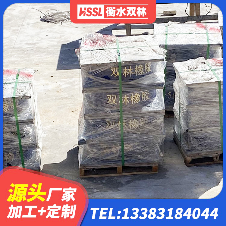河东区建筑隔震支座1型源头工厂 河东区建筑橡胶隔震支座LRB500源头工厂 河东区建筑铅芯橡胶防震支座 河东区橡胶隔震支座LNRLRB厂家 - 第9张