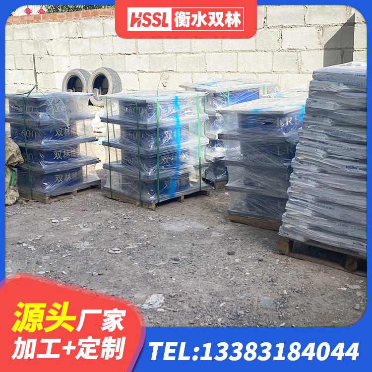 河东区HDR系列高阻尼隔震支座厂家电话 河东区LNR橡胶隔震支座D700 河东区LRB铅芯橡胶隔震支座600厂家 河东区HDR900高阻尼隔震支座源头工厂 - 第6张