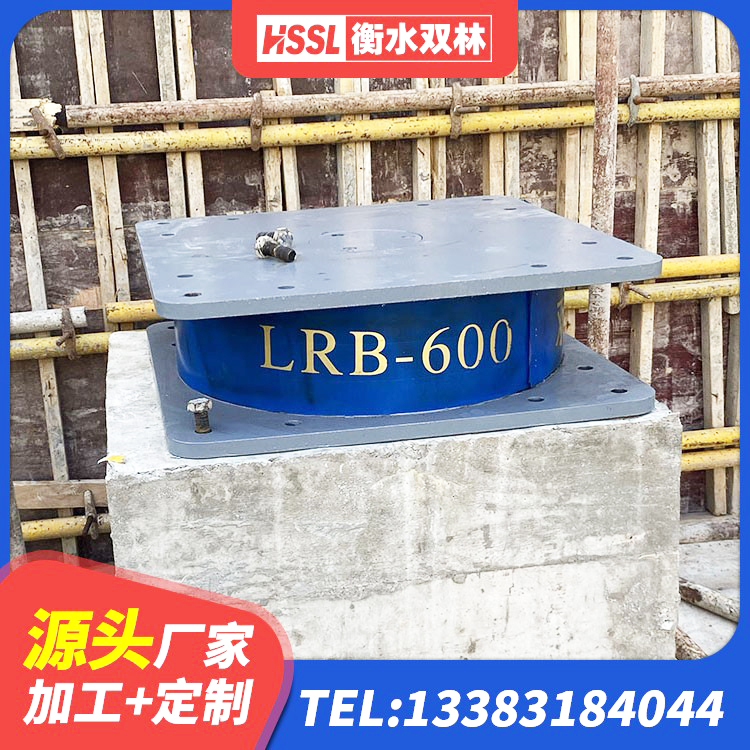 河东区铅芯隔震支座Y4Q420*133G1.0厂家 河东区建筑方形隔震支座 河东区铅芯型隔震支座LRB600生产厂家 河东区LRB橡胶隔震支座400源头工厂 - 第2张