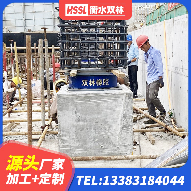 河东区楼梯隔震支座厂家电话 河东区减隔震支座厂商源头工厂 河东区钢结构建筑抗震支座厂家 河东区地面隔震支座厂家电话 - 第2张