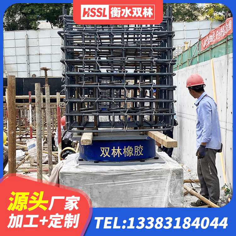 河东区HDR系列高阻尼隔震支座厂家电话 河东区LNR橡胶隔震支座D700 河东区LRB铅芯橡胶隔震支座600厂家 河东区HDR900高阻尼隔震支座源头工厂 - 第1张