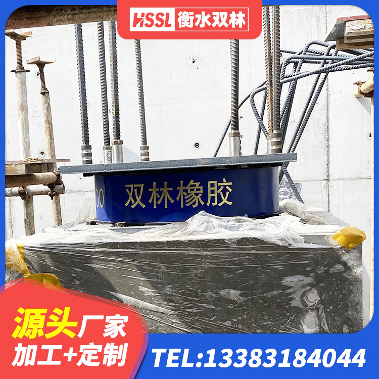 河东区HDR700高阻尼橡胶支座什么价格 河东区LNR600支座什么价格 河东区隔震层支座 河东区隔震层橡胶支座厂家 - 第5张