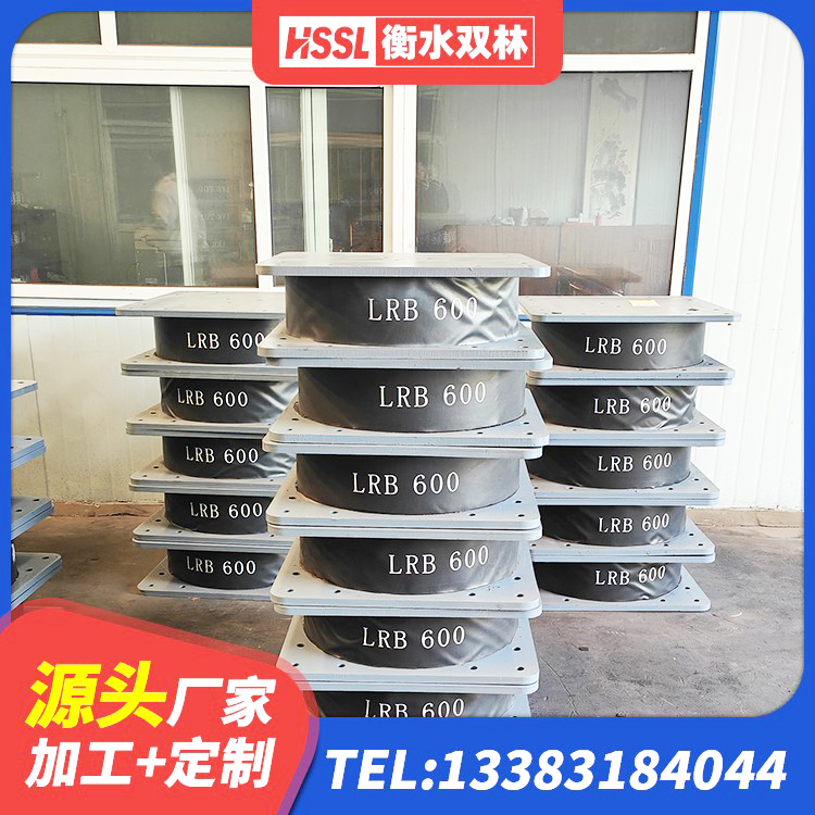 河东区LNR600隔震橡胶支座 河东区建筑隔震支座工厂源头工厂 河东区建筑铅芯橡胶隔震支座定制生产厂家 河东区隔震高阻尼支座厂家 - 第5张