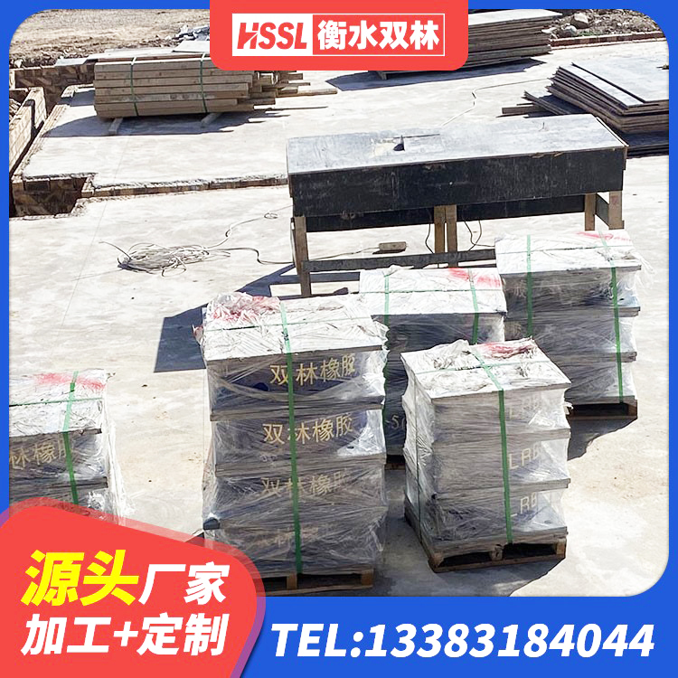 河东区HDR700高阻尼橡胶支座什么价格 河东区LNR600支座什么价格 河东区隔震层支座 河东区隔震层橡胶支座厂家 - 第4张