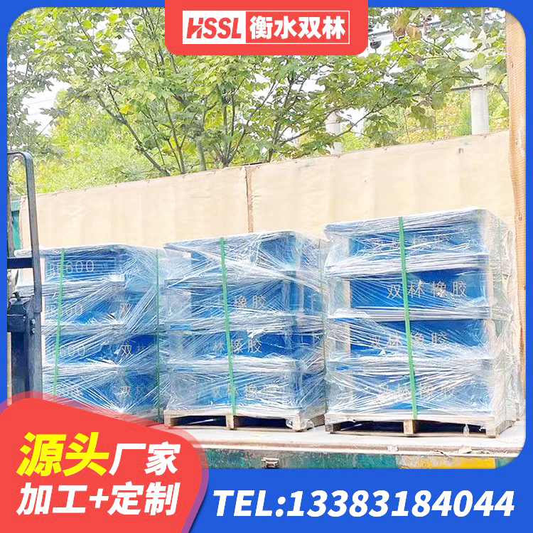 河东区LNR400橡胶隔震支座生产厂家 河东区建筑高楼隔震支座生产厂家 河东区隔震层橡胶隔震支座 河东区建筑高阻尼橡胶隔震支座HDR600生产厂家 - 第1张