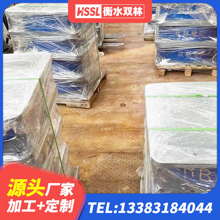 河东区楼梯隔震支座厂家电话 河东区减隔震支座厂商源头工厂 河东区钢结构建筑抗震支座厂家 河东区地面隔震支座厂家电话 - 第1张