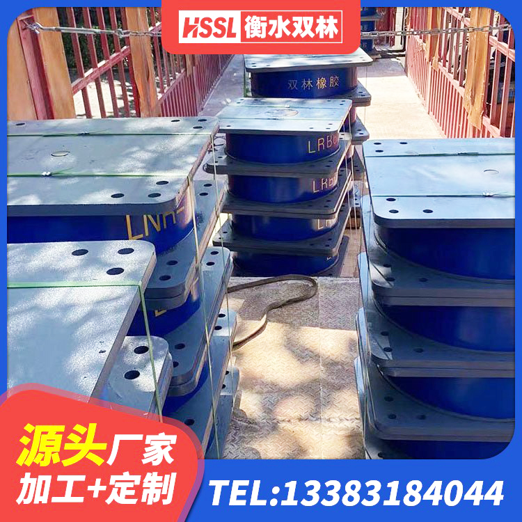 河东区HDR1500高阻尼隔震支座生产厂家 河东区铅芯隔震橡胶隔震支座 河东区建筑橡胶隔震支座LNRLRB 河东区铅芯橡胶隔震支座(LRB800)厂家 - 第2张