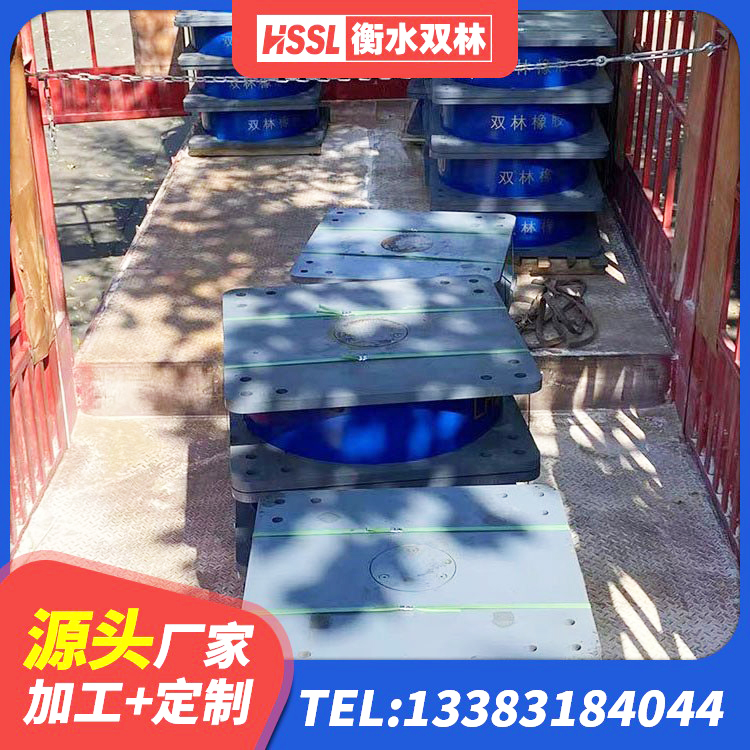 河东区LRB900支座 河东区建筑高阻尼支座厂家 河东区LNR建筑隔震支座多少钱 河东区圆形高阻尼隔震橡胶支座什么价格 - 第2张