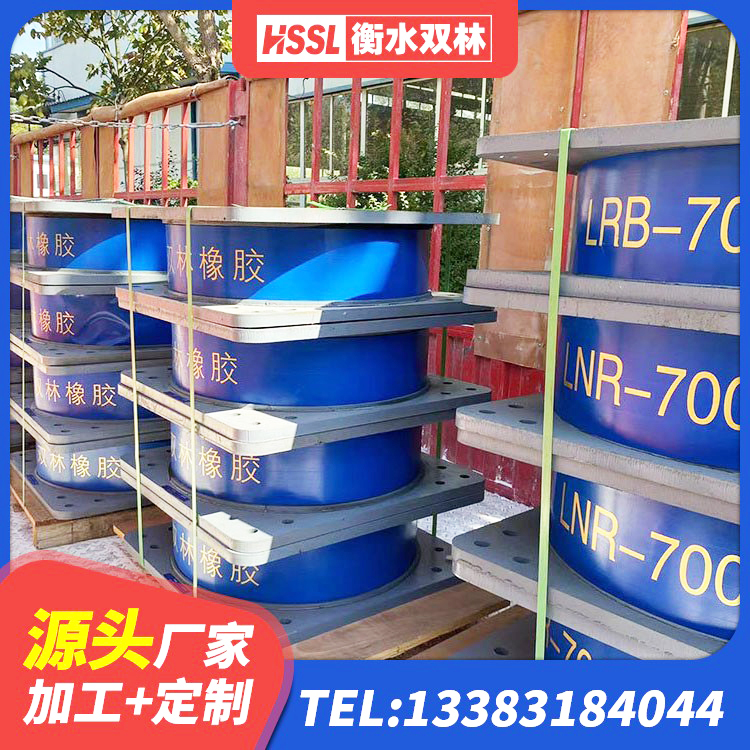 河东区建筑隔震支座1型源头工厂 河东区建筑橡胶隔震支座LRB500源头工厂 河东区建筑铅芯橡胶防震支座 河东区橡胶隔震支座LNRLRB厂家 - 第7张