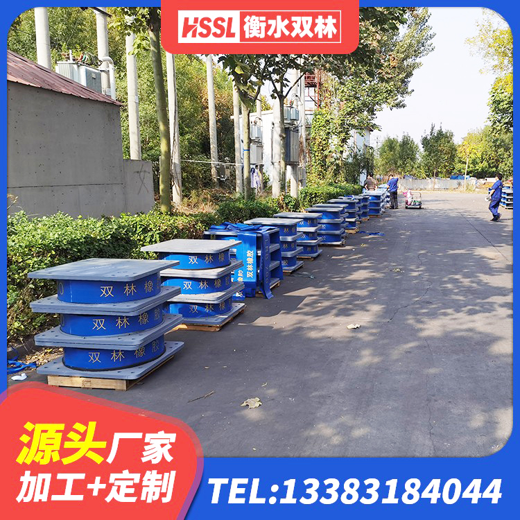 河东区楼梯隔震支座厂家电话 河东区减隔震支座厂商源头工厂 河东区钢结构建筑抗震支座厂家 河东区地面隔震支座厂家电话 - 第4张