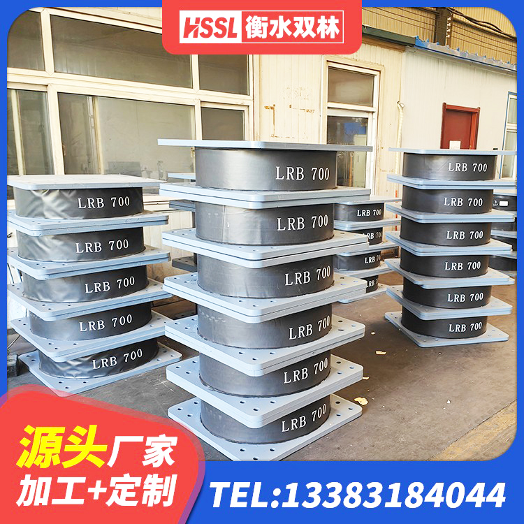 河东区LRB铅芯橡胶隔震支座源头工厂 河东区LNR1500隔震支座多少钱 河东区HDR1100高阻尼建筑隔震支座生产厂家 河东区支座HDR(I)-D470×197-G1.0 - 第10张