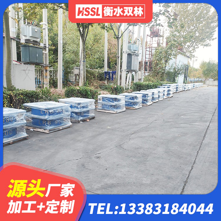 河东区LNR600隔震橡胶支座 河东区建筑隔震支座工厂源头工厂 河东区建筑铅芯橡胶隔震支座定制生产厂家 河东区隔震高阻尼支座厂家 - 第4张