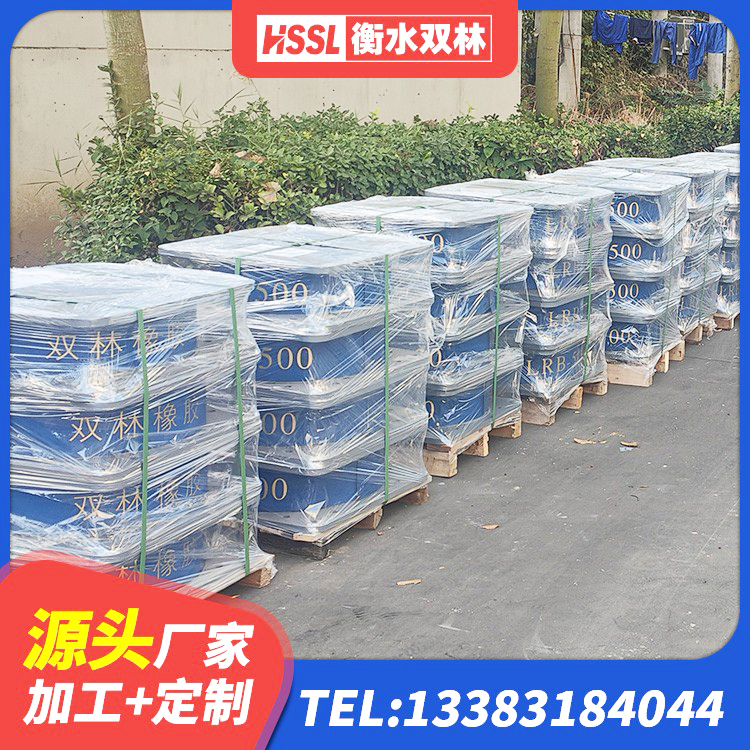 河东区LNR600隔震橡胶支座 河东区建筑隔震支座工厂源头工厂 河东区建筑铅芯橡胶隔震支座定制生产厂家 河东区隔震高阻尼支座厂家 - 第2张