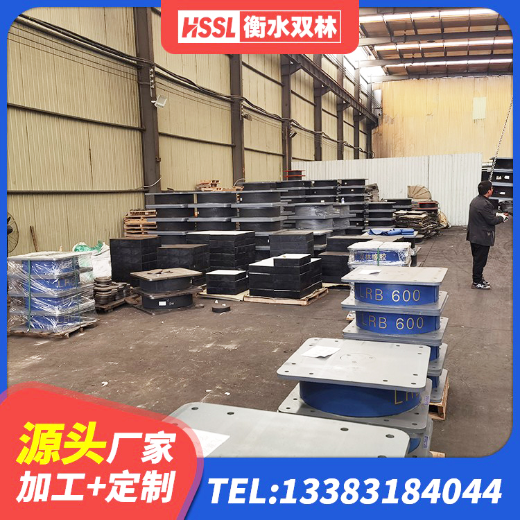 河东区LRB铅芯橡胶隔震支座源头工厂 河东区LNR1500隔震支座多少钱 河东区HDR1100高阻尼建筑隔震支座生产厂家 河东区支座HDR(I)-D470×197-G1.0 - 第2张
