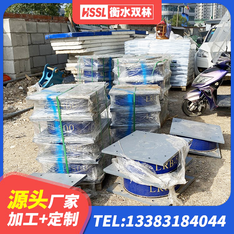 河东区铅芯隔震支座Y4Q420*133G1.0厂家 河东区建筑方形隔震支座 河东区铅芯型隔震支座LRB600生产厂家 河东区LRB橡胶隔震支座400源头工厂 - 第1张